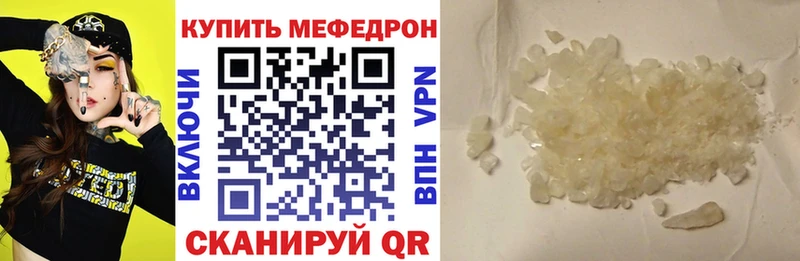Магазин наркотиков Наро-Фоминск Псилоцибиновые грибы МЕФ Каннабис Cocaine Alpha-PVP