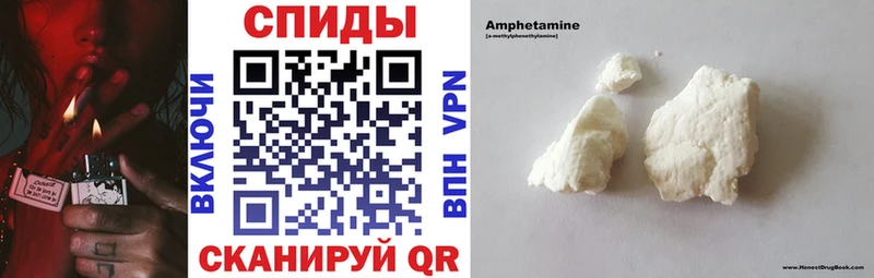 АМФ VHQ Наро-Фоминск