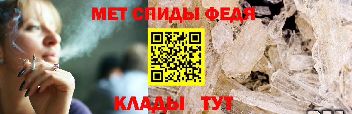 Амфетамин Premium Наро-Фоминск
