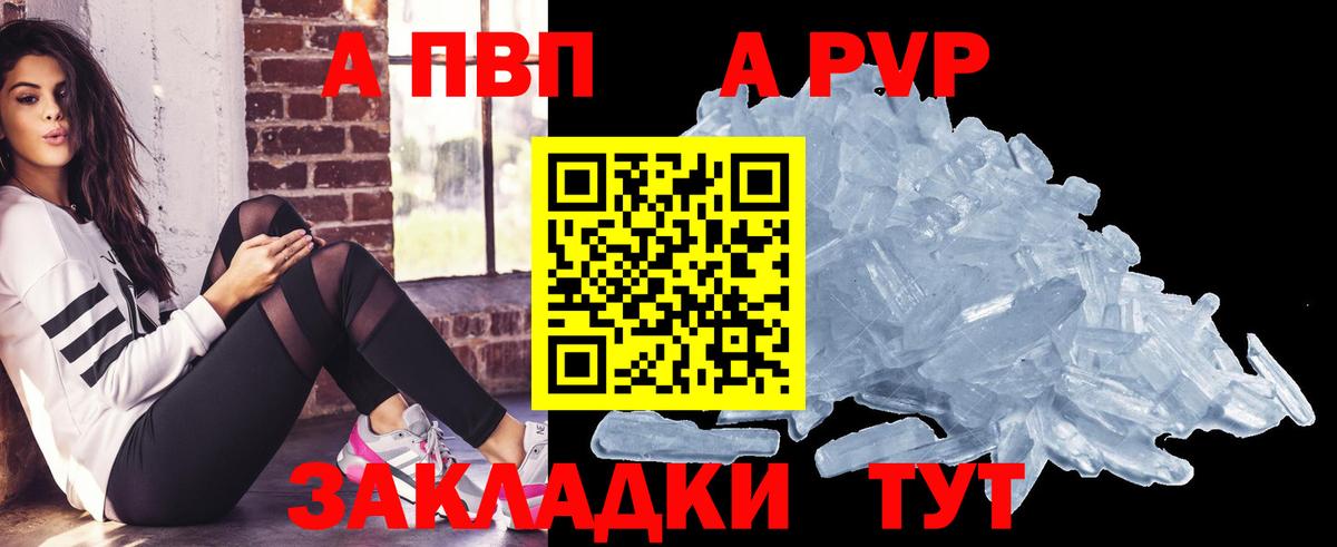 МЕФ   МДМА  Наро-Фоминск  Гашиш  COCAIN  Вход с VPN  Каннабис  Бошки Шишки 