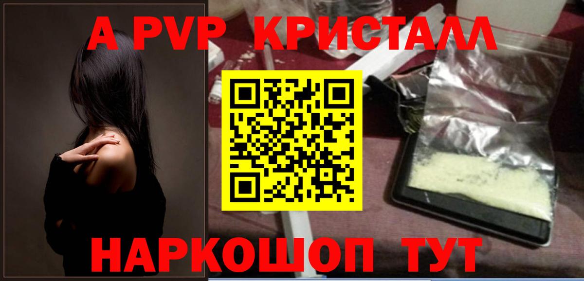 Альфа ПВП  хочу наркоту  Alpha-PVP СК  Вход с VPN  Наро-Фоминск  Alfa_PVP СК  Alpha-PVP СК 