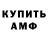 Меф VHQ Andrew Gritters