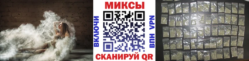 даркнет телеграм  Наро-Фоминск  БУТИРАТ бутик 