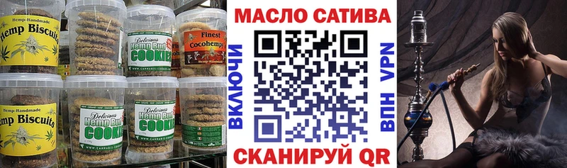 Еда ТГК конопля Наро-Фоминск