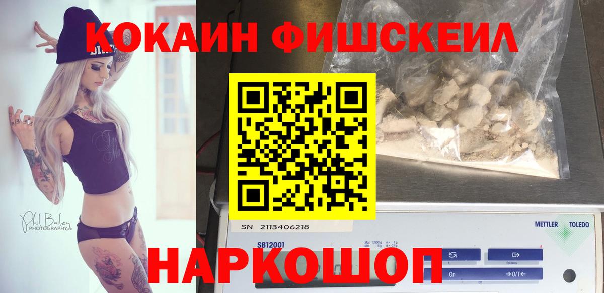 КОКАИН Боливия Наро-Фоминск