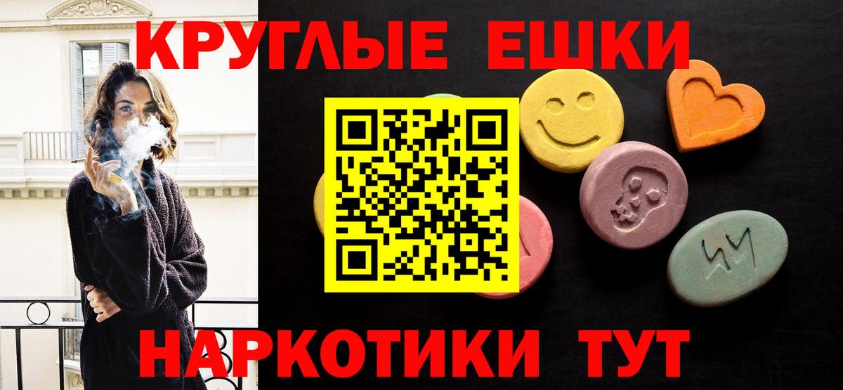 Ecstasy Дубай  Ecstasy 280 MDMA  Вход с VPN  Ecstasy  Наро-Фоминск 