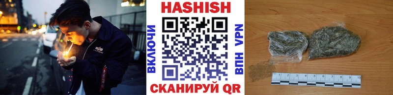 Гашиш убойный сколько стоит Наро-Фоминск