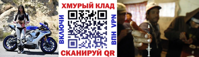 kraken как войти  Наро-Фоминск  Героин гречка  где продают наркотики 