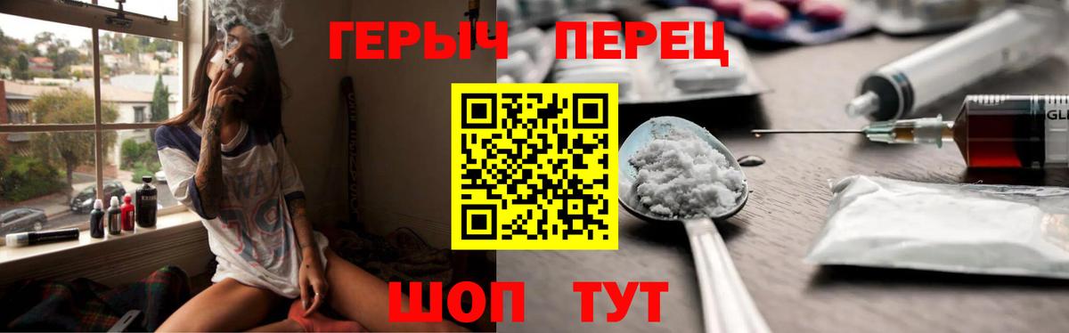 ГЕРОИН VHQ Наро-Фоминск