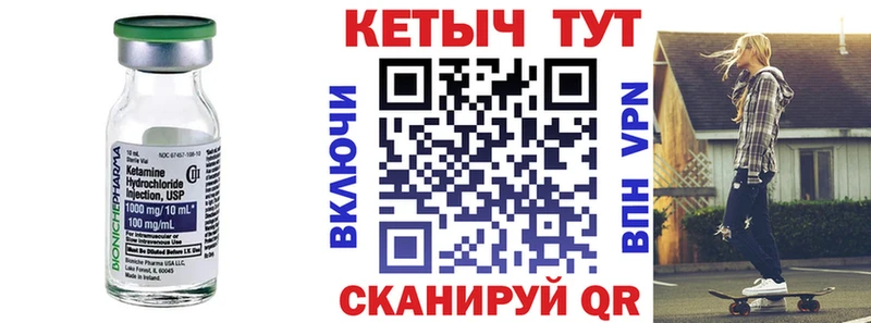 blacksprut как войти  Наро-Фоминск  КЕТАМИН VHQ  купить  
