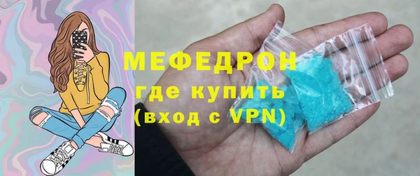 а пвп мука Богородицк