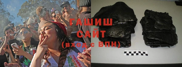 спайс Богородск