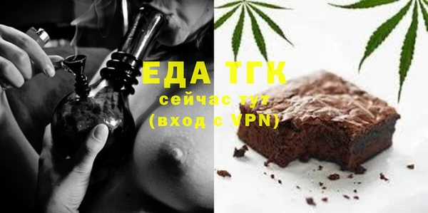 спайс Богородск