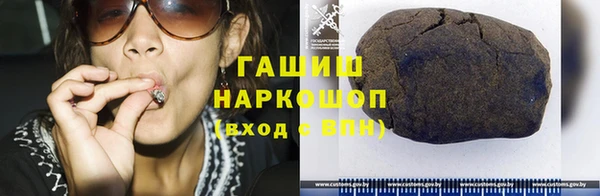 а пвп мука Богородицк