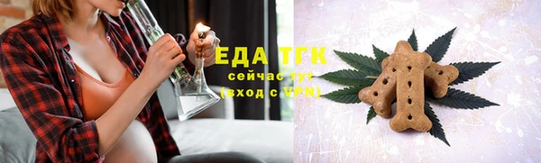 спайс Богородск