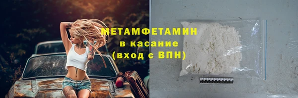 а пвп мука Богородицк