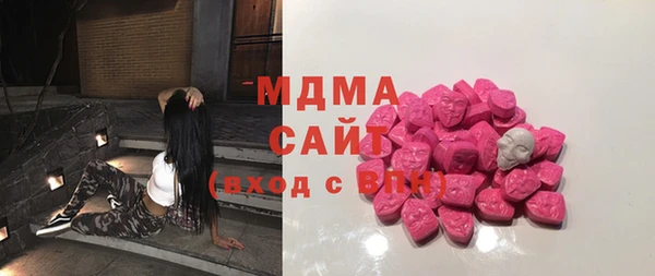 спайс Богородск