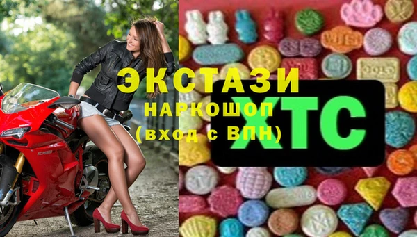 а пвп мука Богородицк