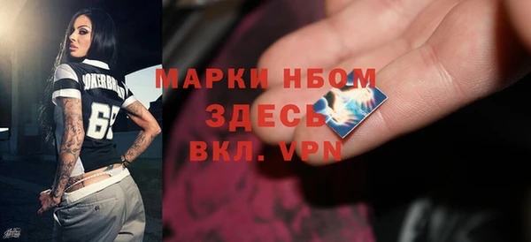 а пвп мука Богородицк