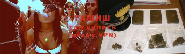 спайс Богородск
