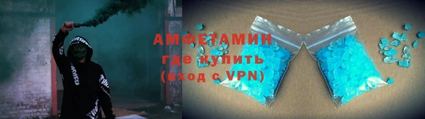 а пвп мука Богородицк