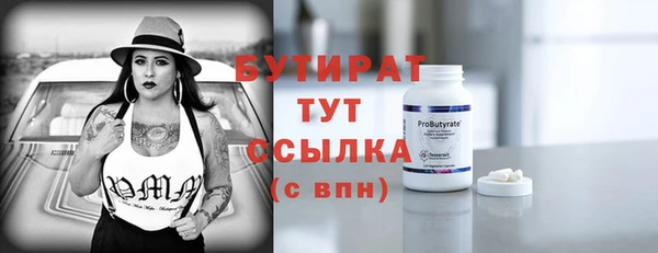 а пвп мука Богородицк