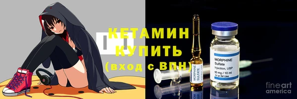 спайс Богородск