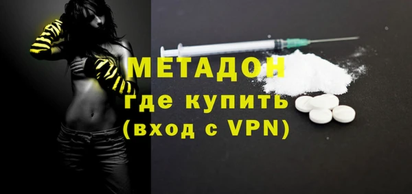 спайс Богородск
