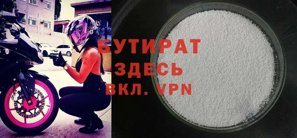 а пвп мука Богородицк