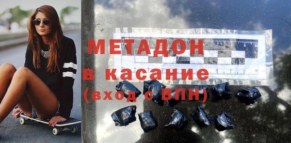 а пвп мука Богородицк