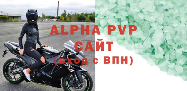 а пвп мука Богородицк