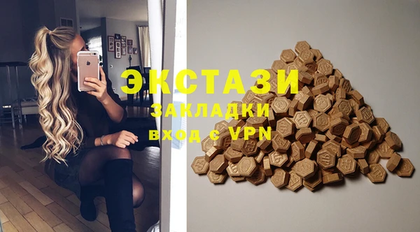 спайс Богородск
