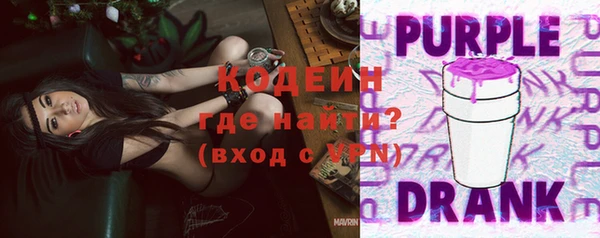 спайс Богородск