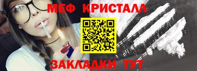 таблы Донской