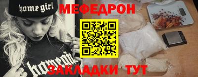 таблы Донской