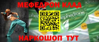 скорость mdpv Донецк