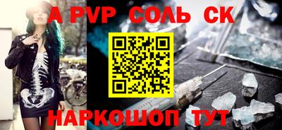 скорость mdpv Донецк