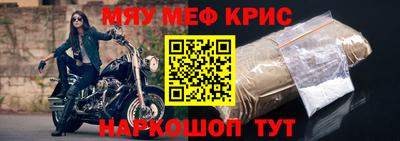 скорость mdpv Донецк