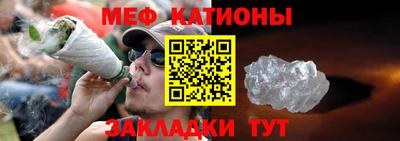 скорость mdpv Донецк