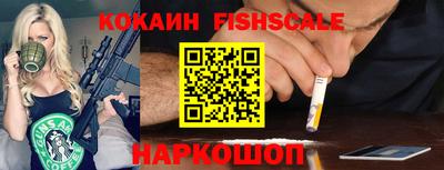 метамфетамин Чапаевск