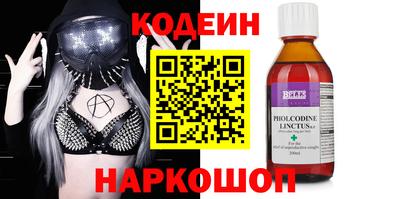 таблы Донской