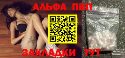 таблы Донской