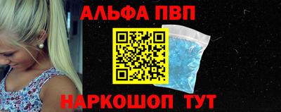 кристаллы Чебаркуль
