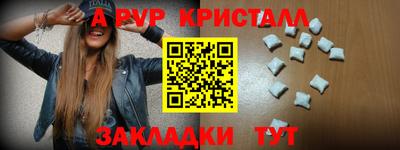таблы Донской