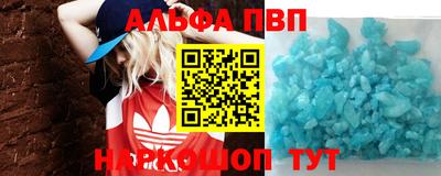 скорость mdpv Донецк