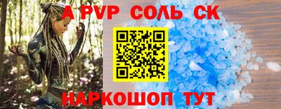 таблы Донской