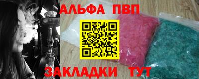 скорость mdpv Донецк