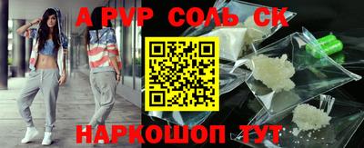 таблы Донской