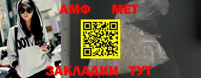 таблы Донской