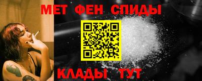скорость mdpv Донецк